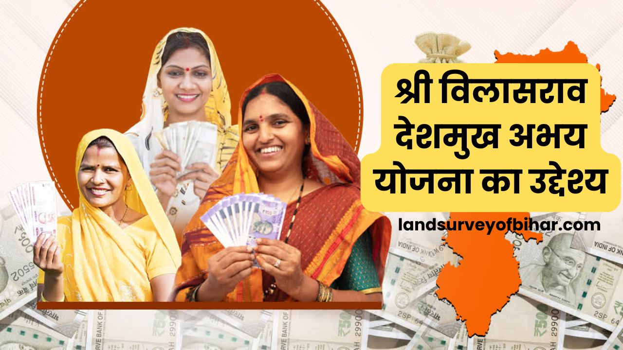 Mahtari Vandana Yojana Online Apply